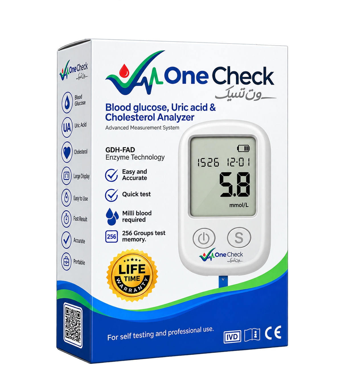 BLOOD GLUCOSE METER